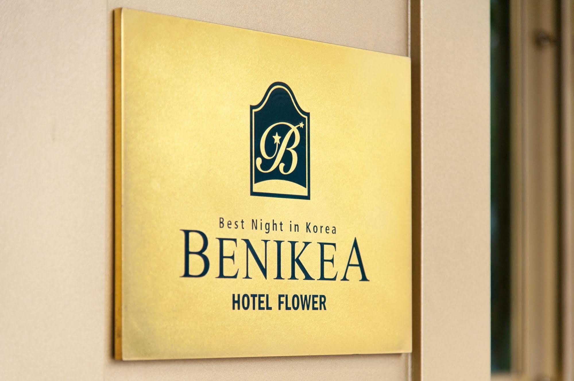 Benikea Hotel Flower Séoul Extérieur photo